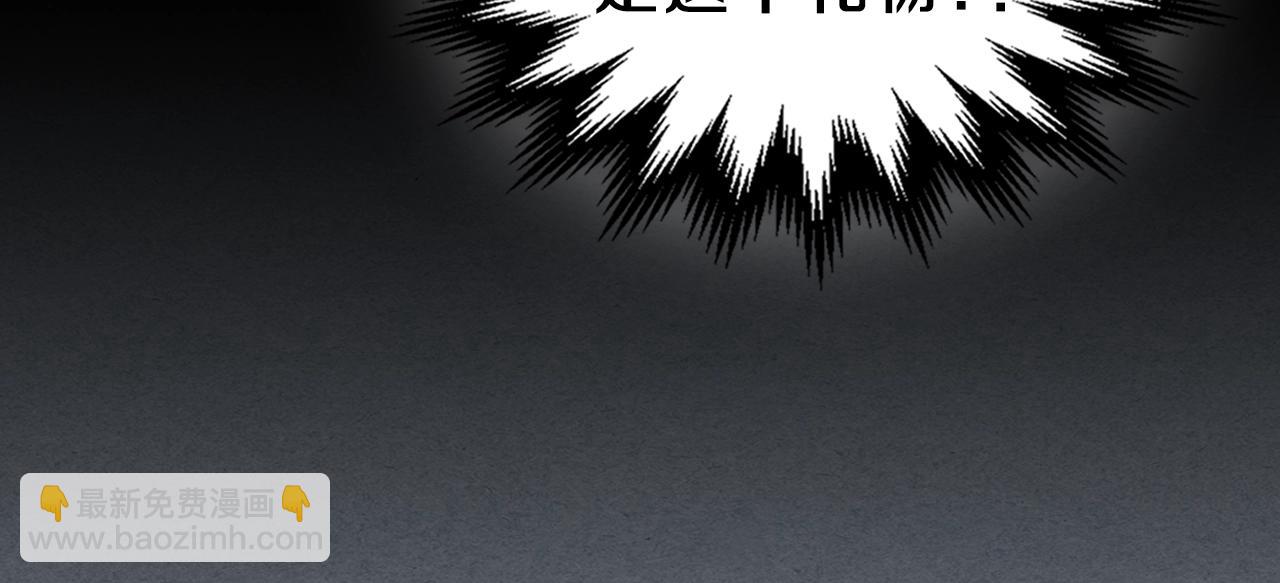 第14话 迪诺说话啦！39