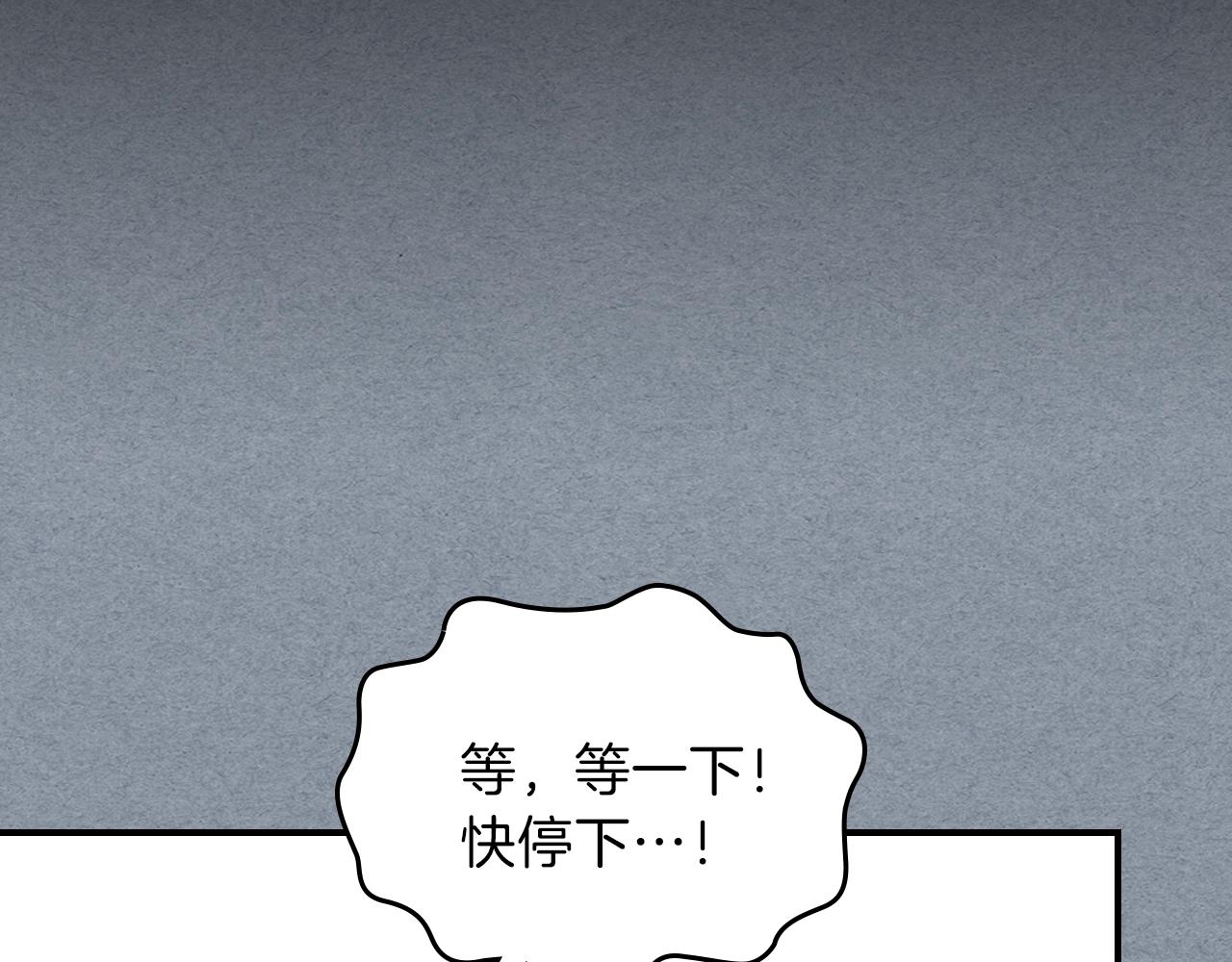 第14话 迪诺说话啦！40
