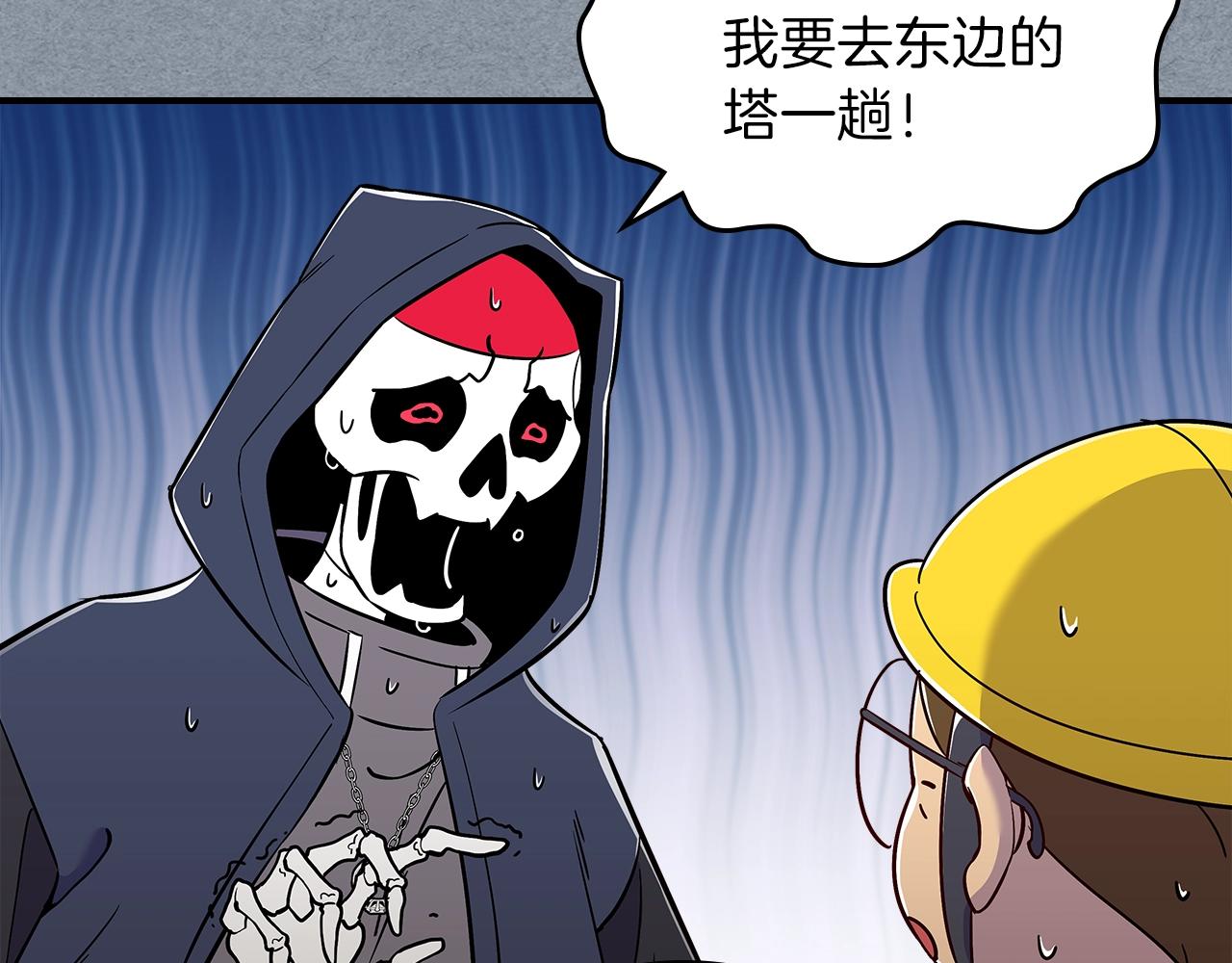 第14话 迪诺说话啦！42