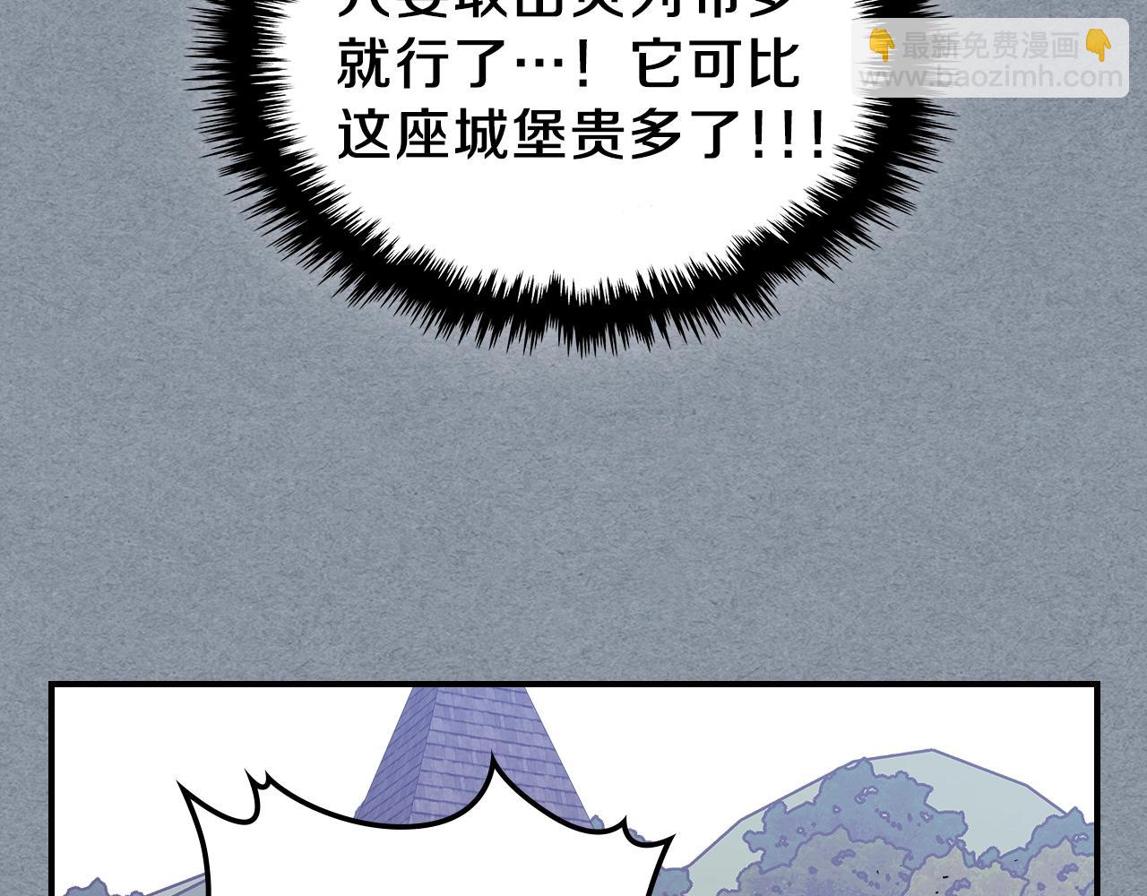 第14话 迪诺说话啦！44