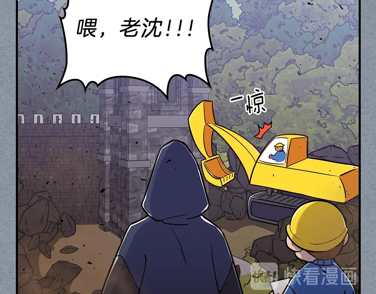 第14话 迪诺说话啦！45