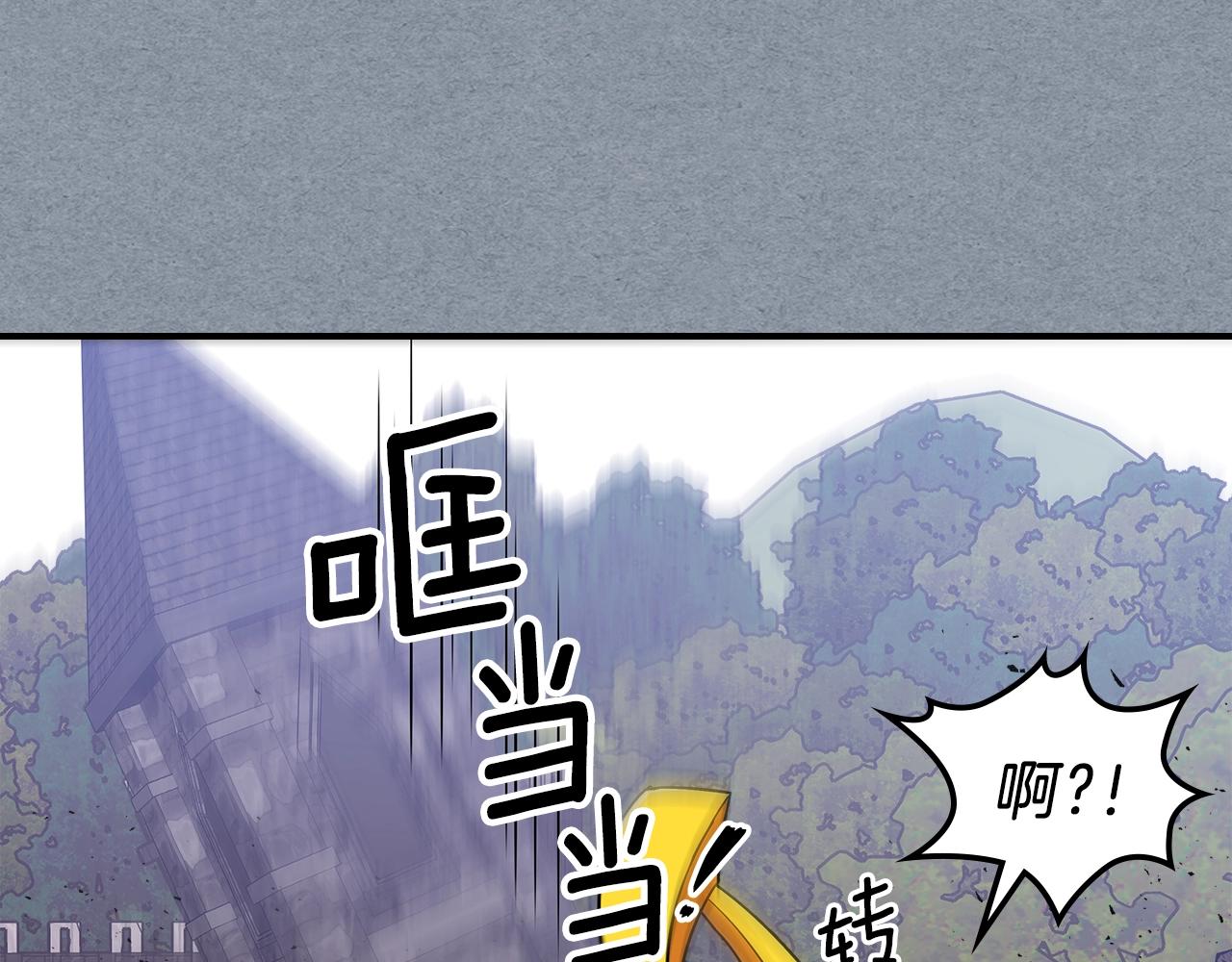 第14话 迪诺说话啦！51