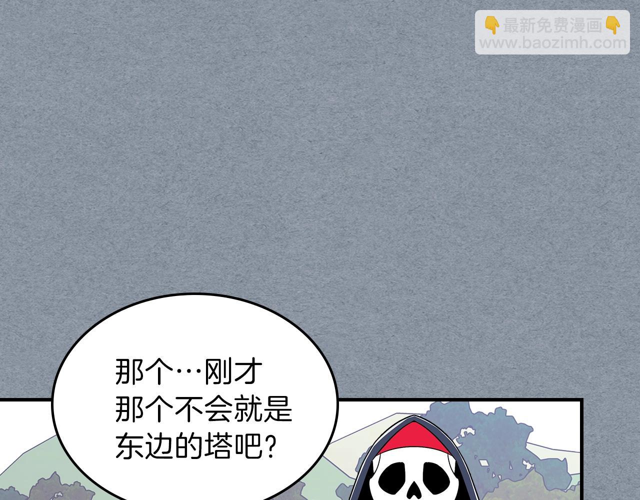 第14话 迪诺说话啦！55