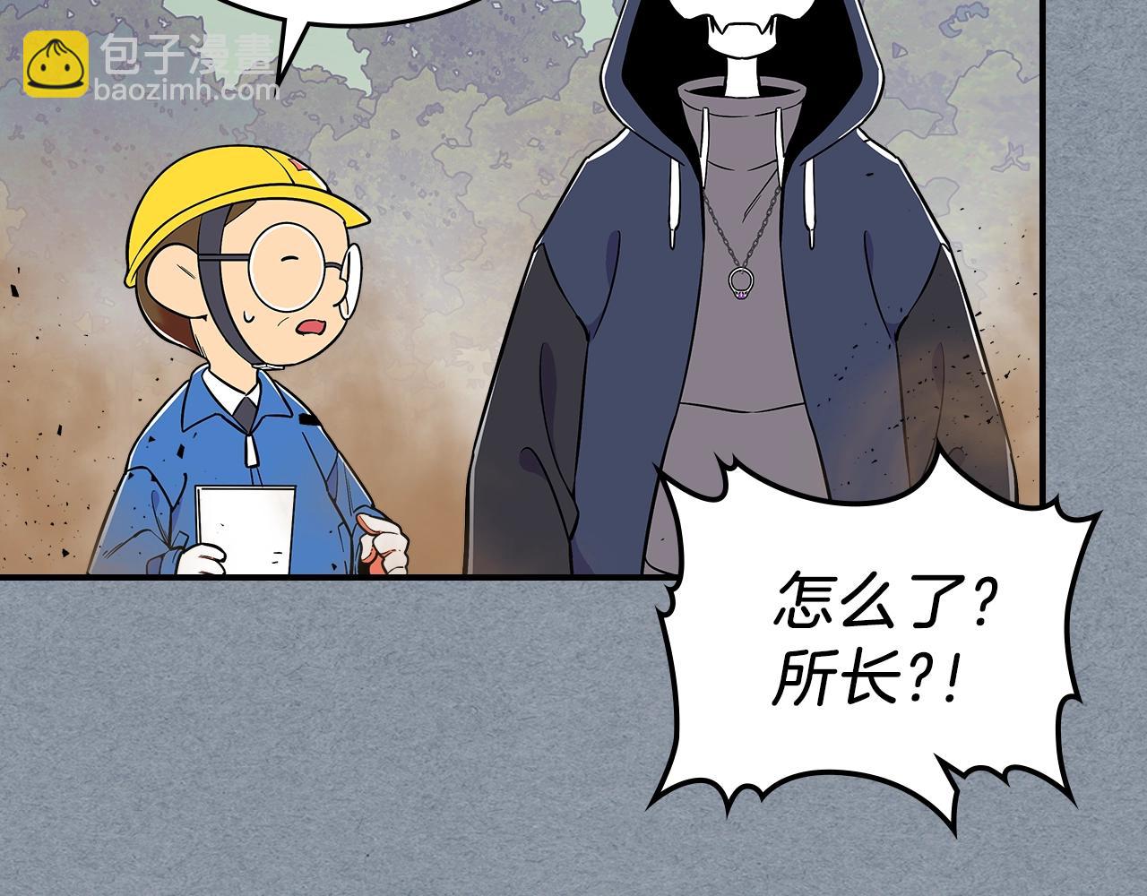 第14话 迪诺说话啦！56