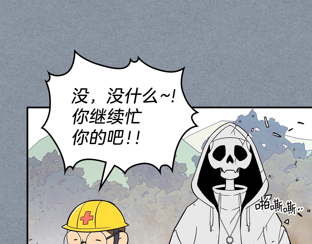 第14话 迪诺说话啦！57