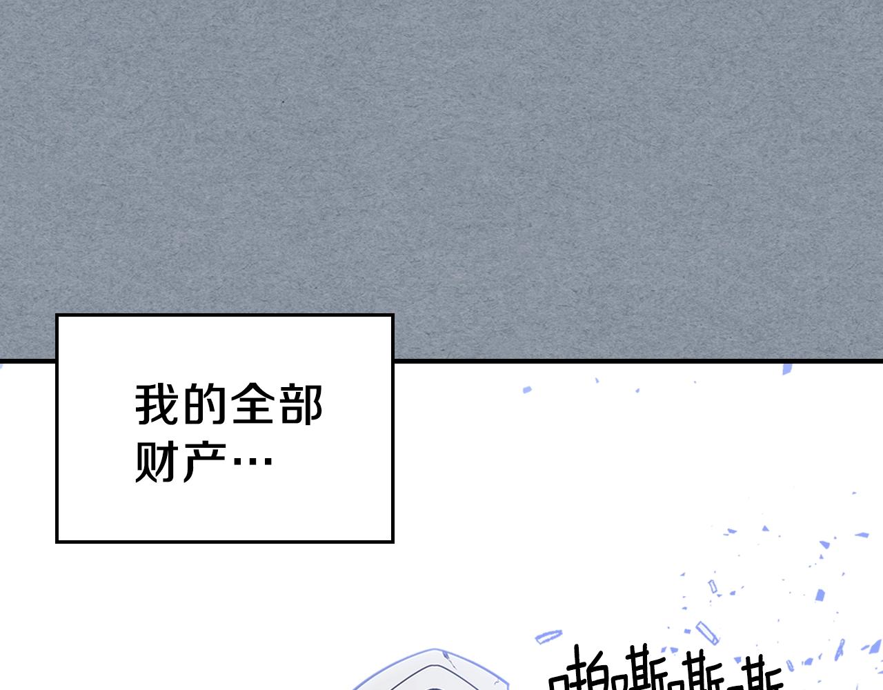 第14话 迪诺说话啦！59