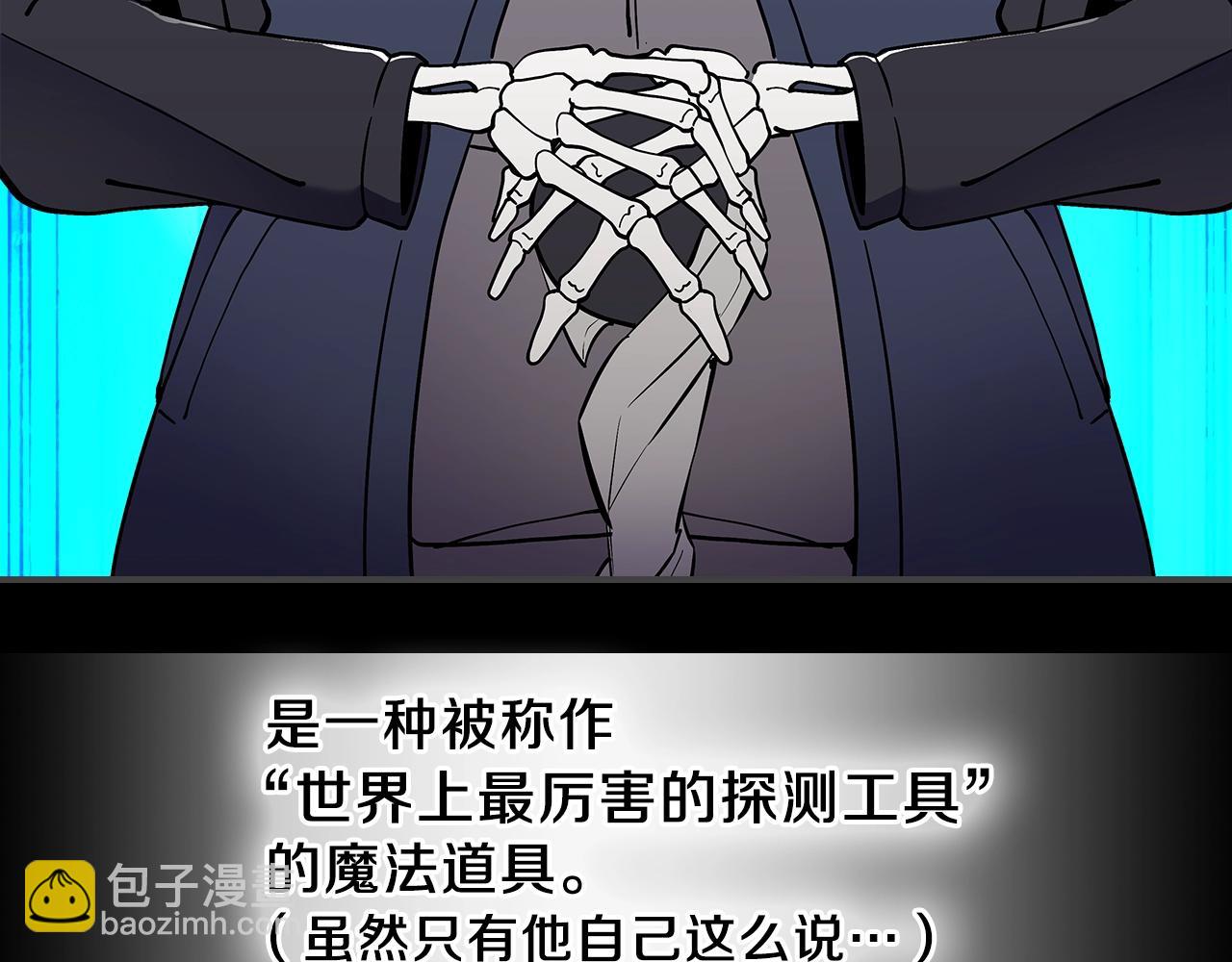 第14话 迪诺说话啦！6