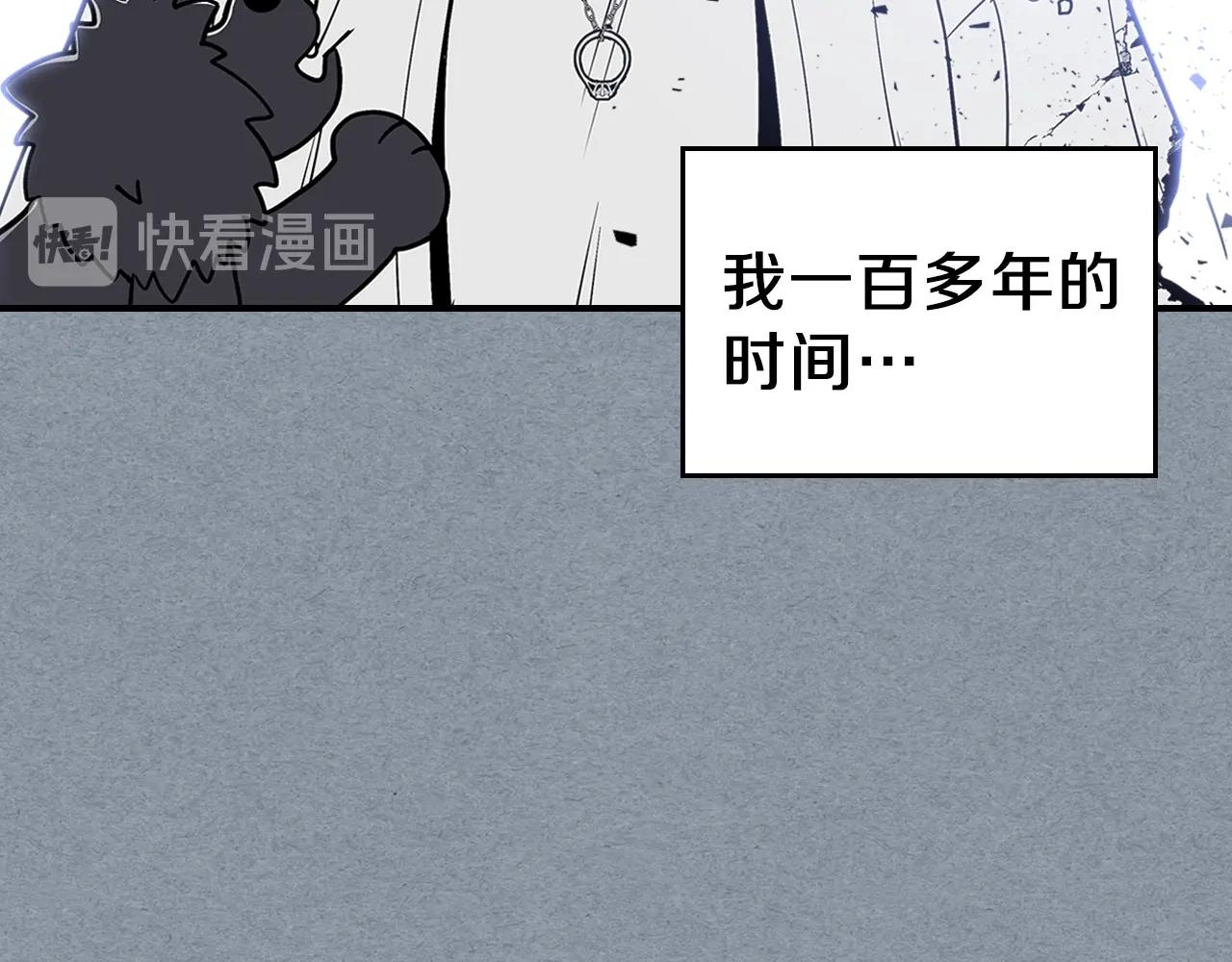 第14话 迪诺说话啦！61