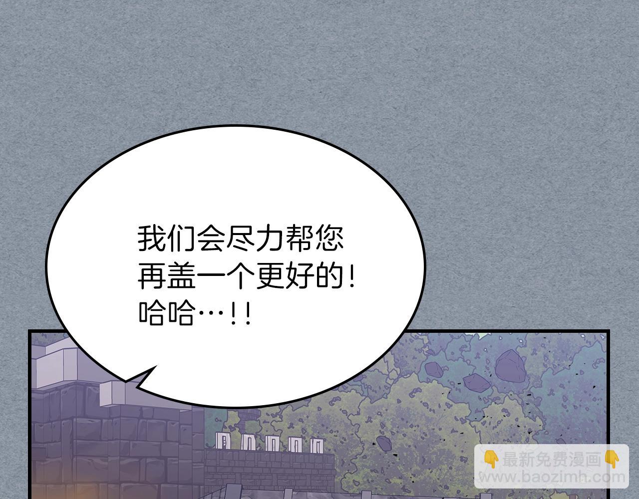 第14话 迪诺说话啦！62