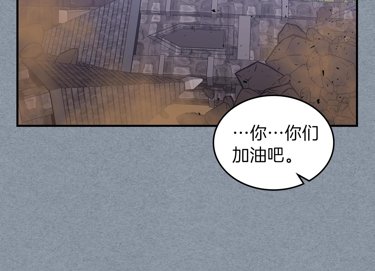 第14话 迪诺说话啦！63