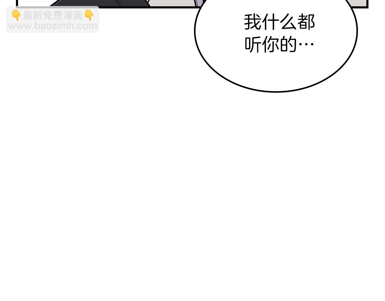 第14话 迪诺说话啦！69
