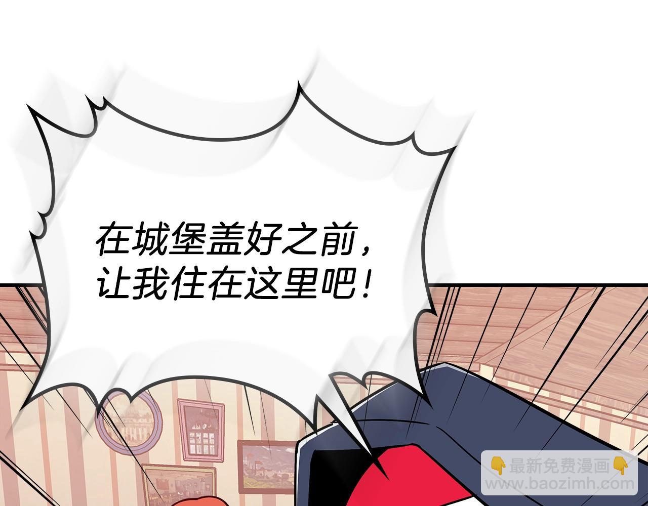 第14话 迪诺说话啦！70