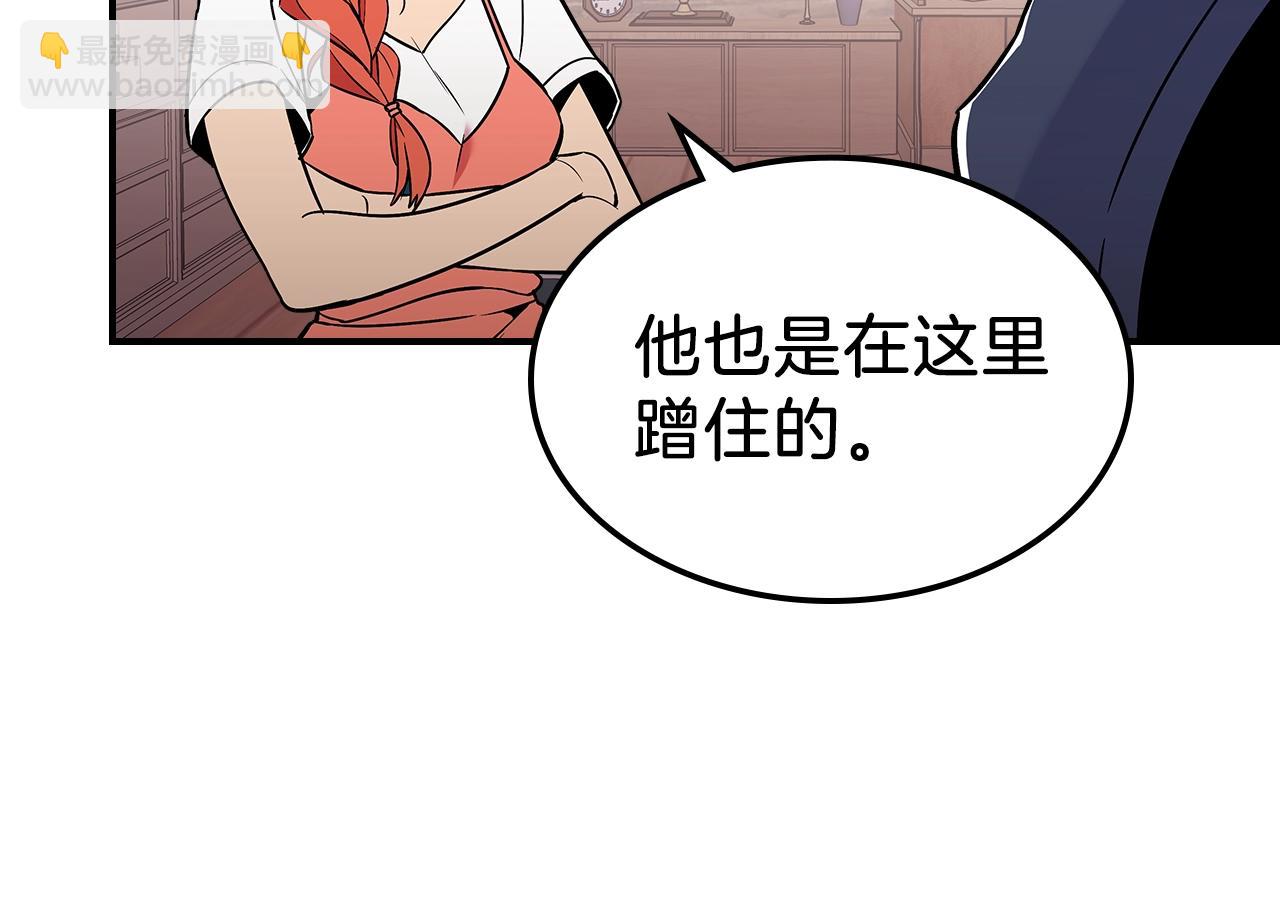 第14话 迪诺说话啦！75