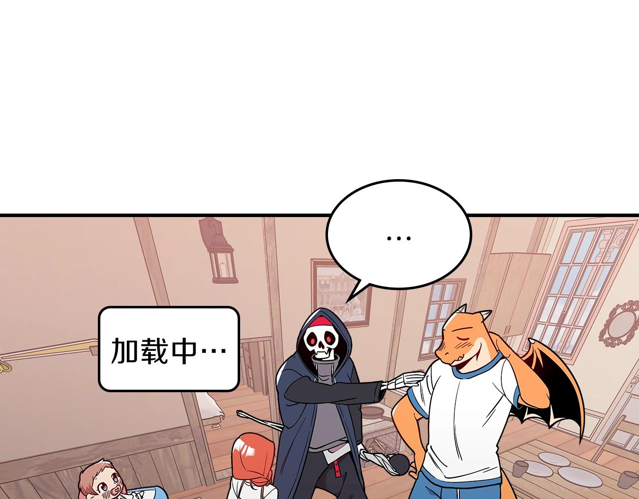 第14话 迪诺说话啦！76