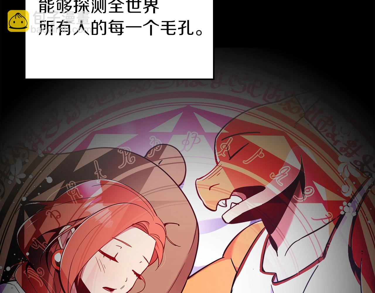 第14话 迪诺说话啦！8