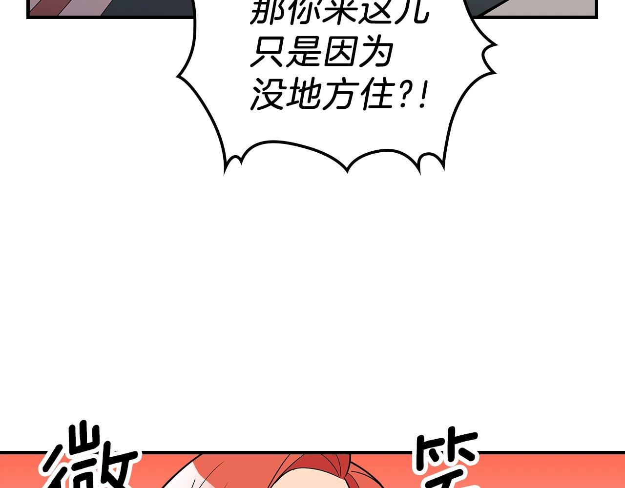 第14话 迪诺说话啦！80