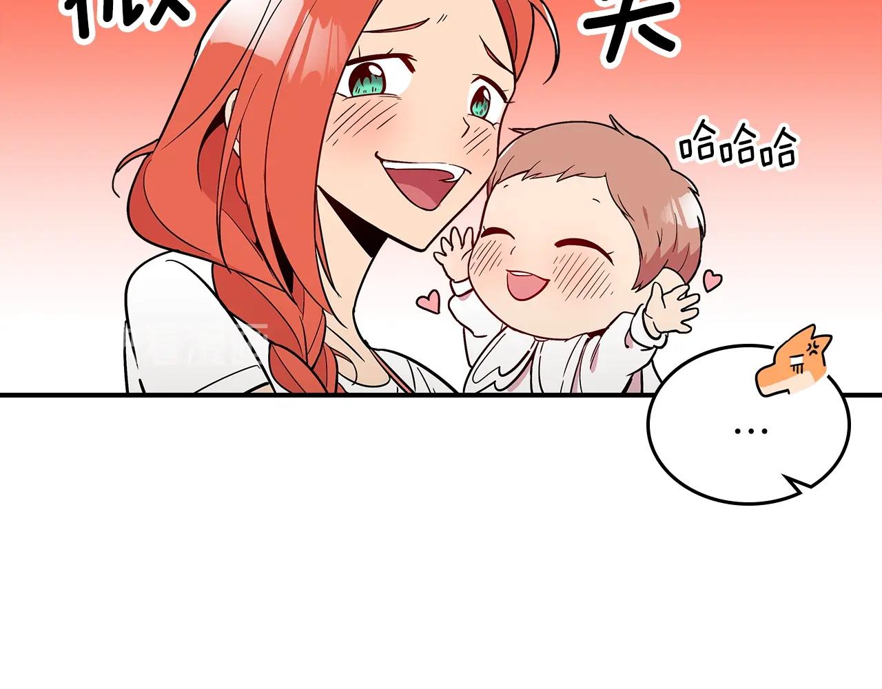 第14话 迪诺说话啦！81