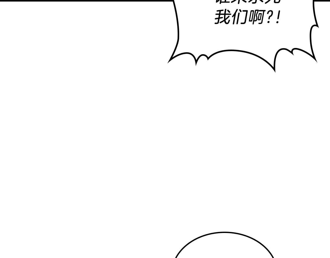 第14话 迪诺说话啦！84