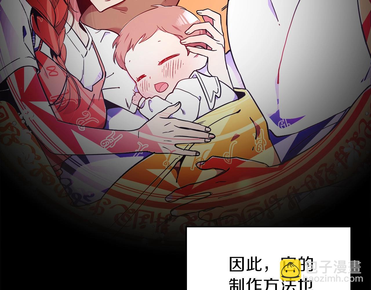 第14话 迪诺说话啦！9