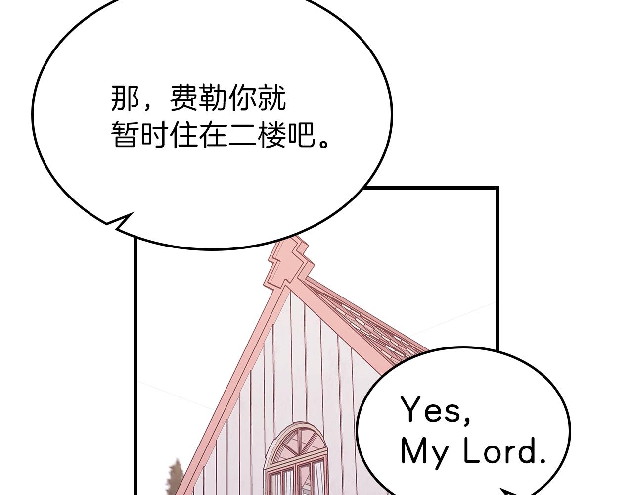 第14话 迪诺说话啦！91