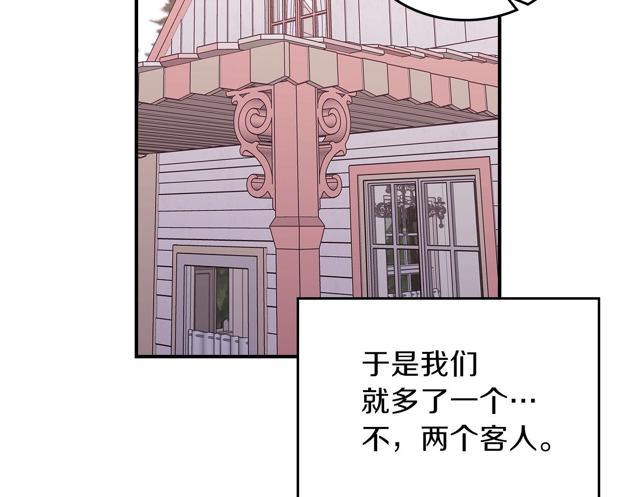 第14话 迪诺说话啦！92