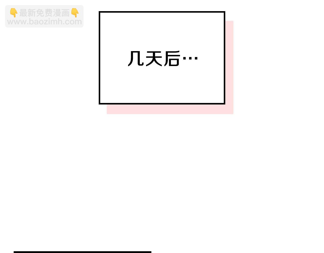 第14话 迪诺说话啦！94