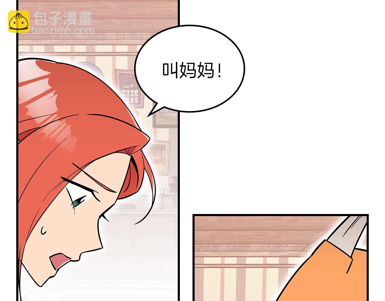 第14话 迪诺说话啦！95