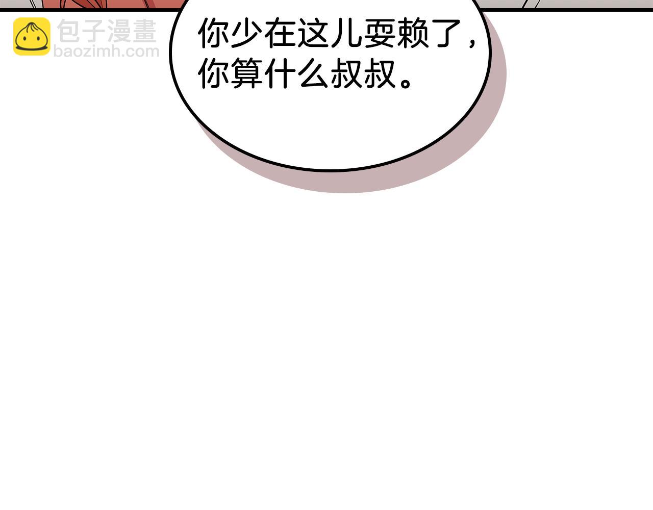 第14话 迪诺说话啦！99