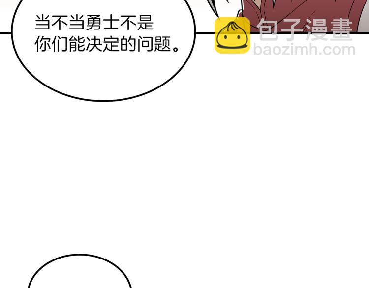 第15话 母亲的担忧1