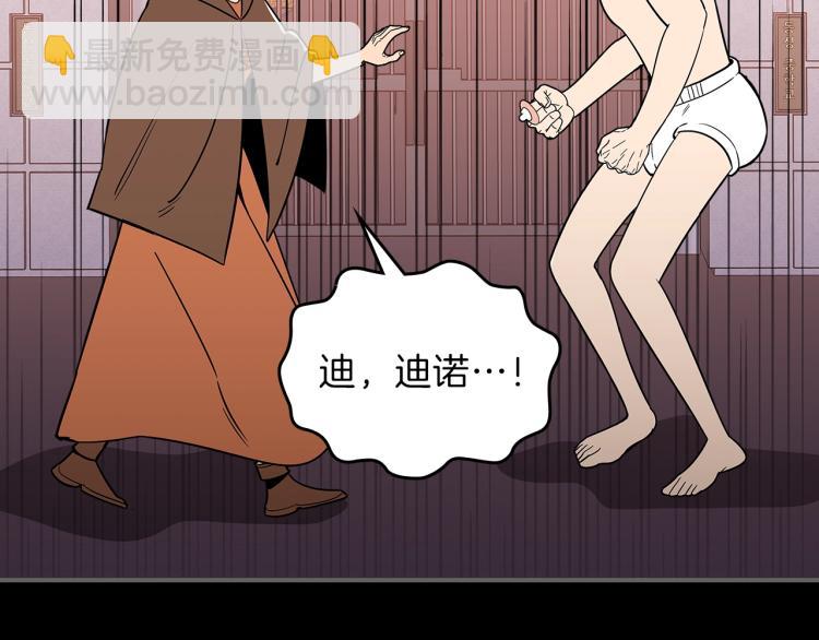 第15话 母亲的担忧100