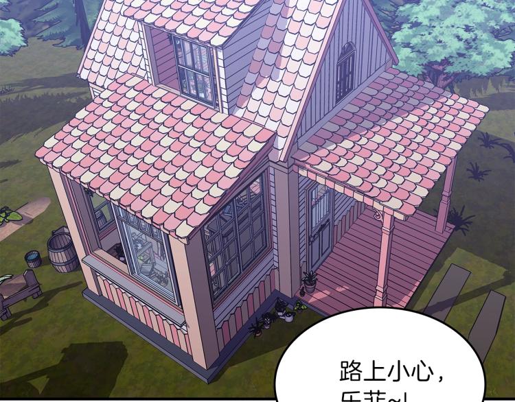 第15话 母亲的担忧11