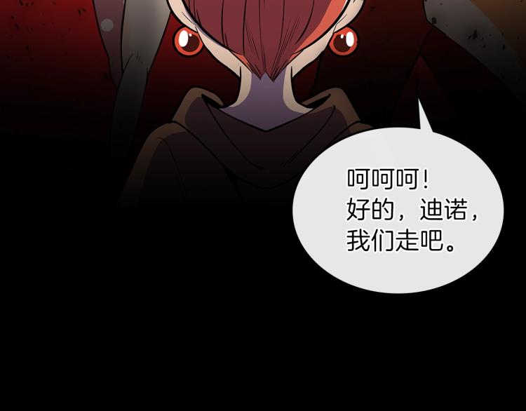 第15话 母亲的担忧110