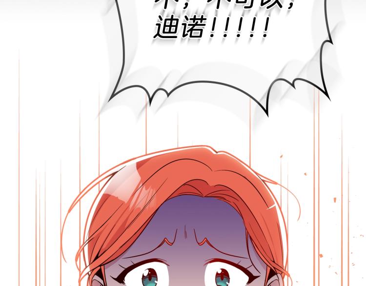 第15话 母亲的担忧114