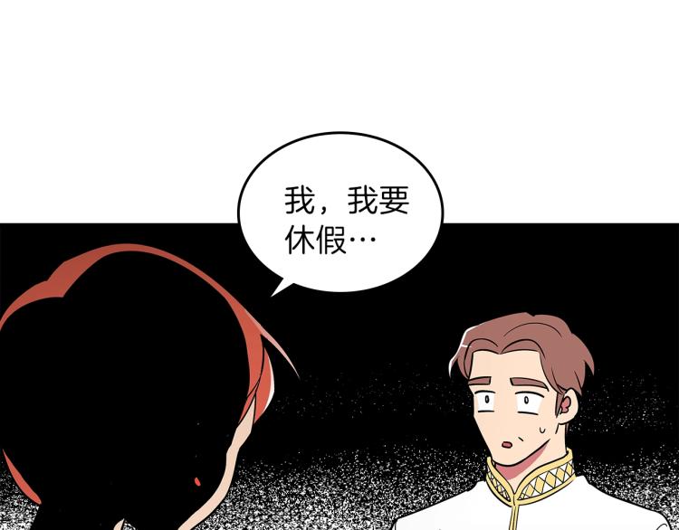 第15话 母亲的担忧117
