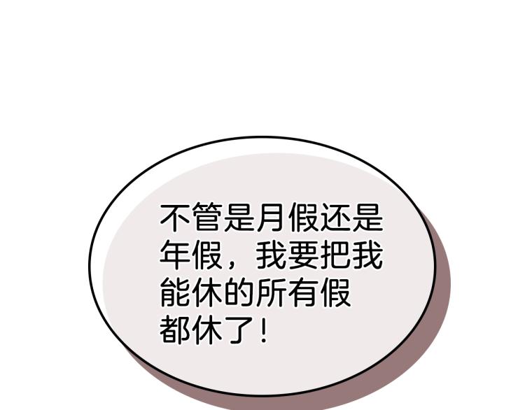 第15话 母亲的担忧120