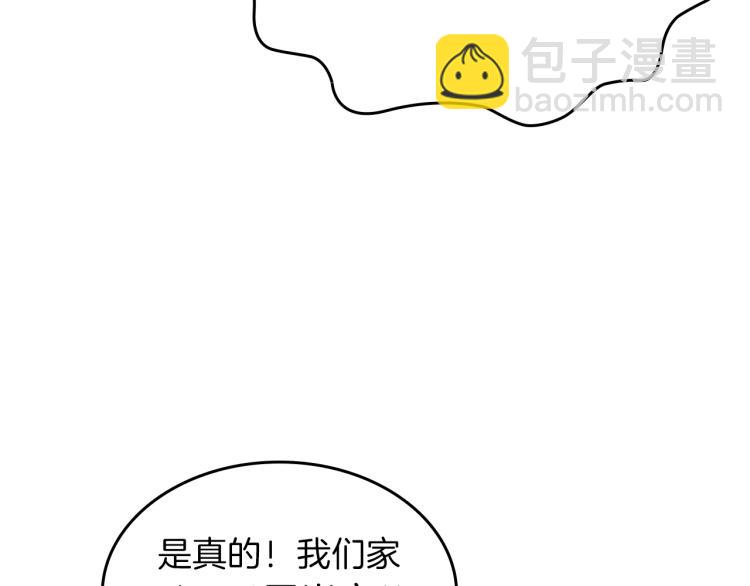 第15话 母亲的担忧125