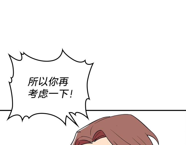 第15话 母亲的担忧129