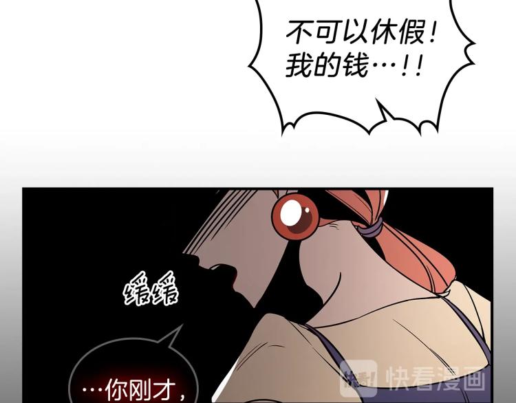 第15话 母亲的担忧131