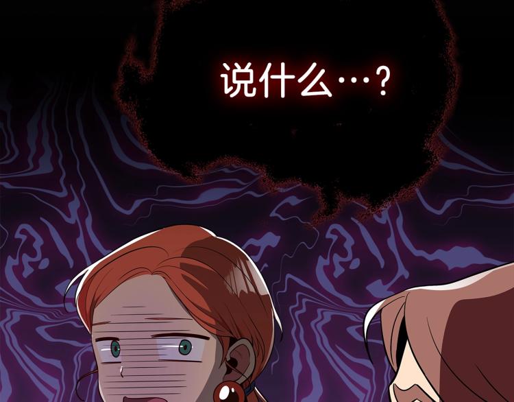 第15话 母亲的担忧133