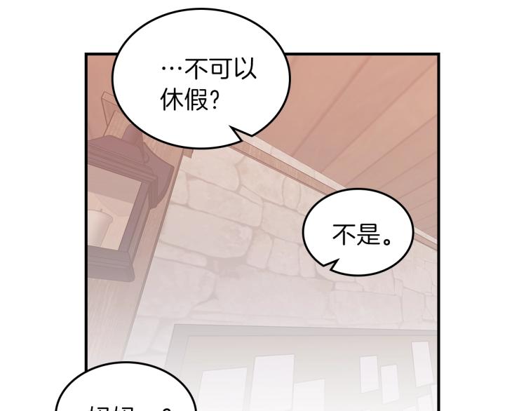 第15话 母亲的担忧138