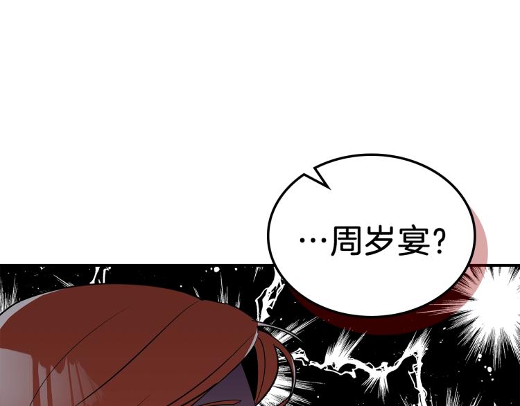 第15话 母亲的担忧140
