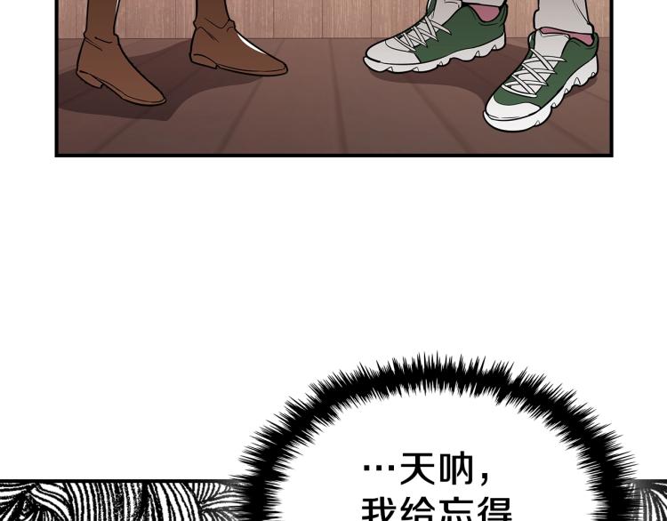 第15话 母亲的担忧143