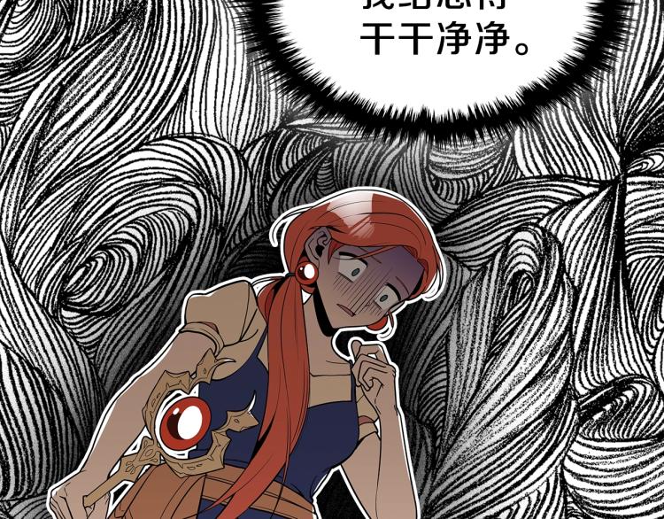 第15话 母亲的担忧144