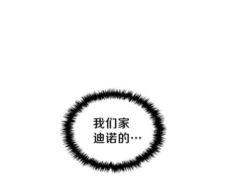 第15话 母亲的担忧146