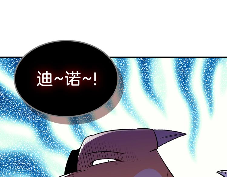 第15话 母亲的担忧16