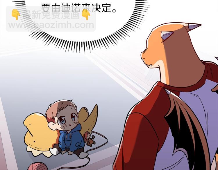 第15话 母亲的担忧22