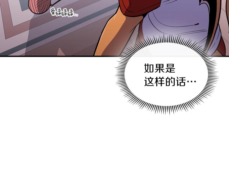 第15话 母亲的担忧23