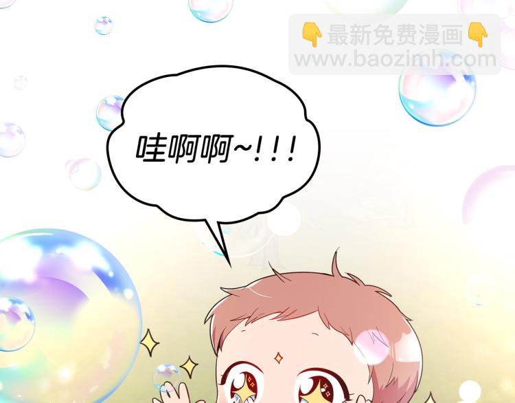 第15话 母亲的担忧34