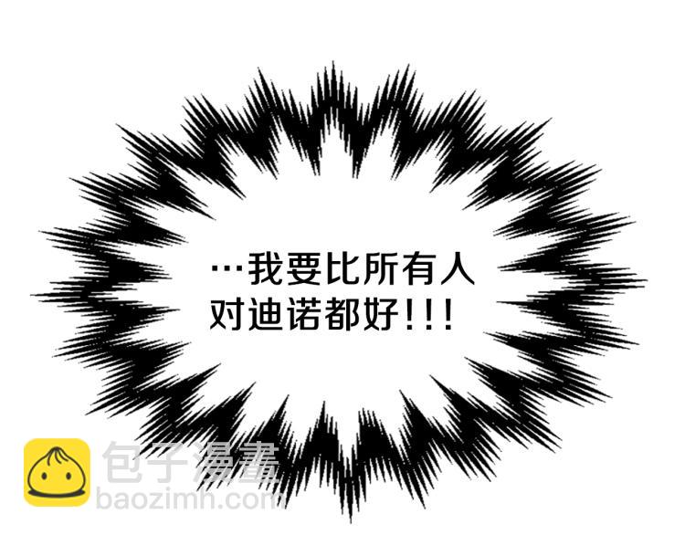 第15话 母亲的担忧39
