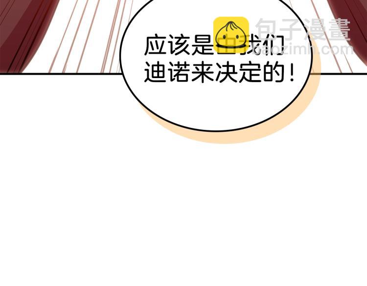 第15话 母亲的担忧4